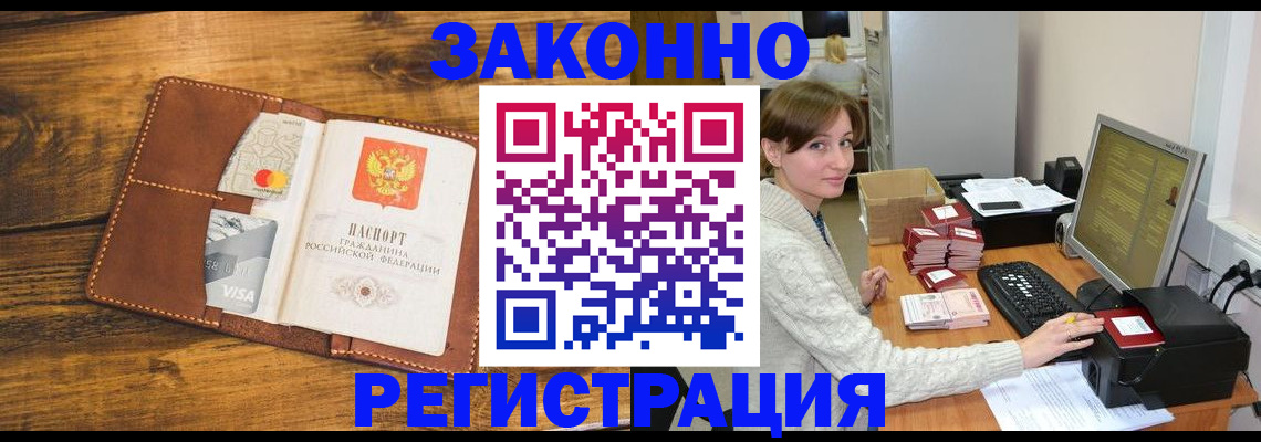 регистрация для дет. сада в Ишиме